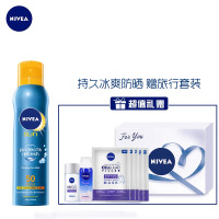 妮维雅（NIVEA）旅行套装