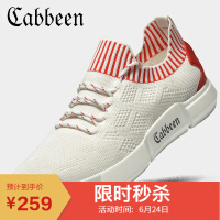 卡宾（CABBEEN）休闲鞋