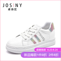 卓诗尼（Josiny）运动鞋