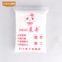 晨奇（CHENQI）手工彩泥