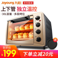 九阳小烤箱