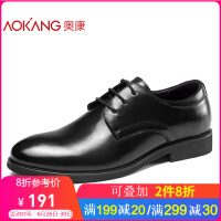 奥康（Aokang）鳄鱼纹皮鞋