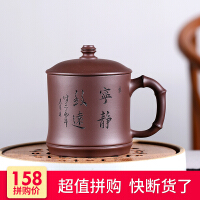 古悦堂紫砂茶杯