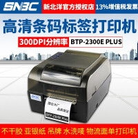 SNBC扫描设备