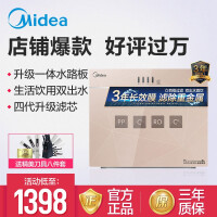 美的（Midea）直饮前置过滤器