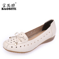 宝思特（baosite）时尚女鞋