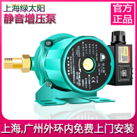 广州增压泵
