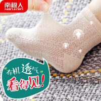 婴儿彩棉袜子