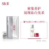 SK-II保湿面膜