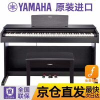 雅马哈（YAMAHA）大家电