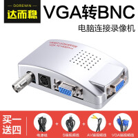 bnc转vga转换器