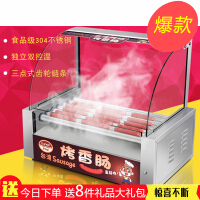 烤热狗机