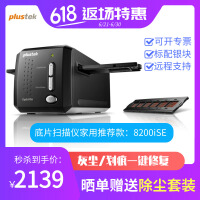 精益（Plustek）办公设备