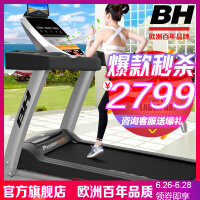 必艾奇（BH）健身训练