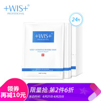 WIS细致毛孔面膜