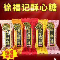 好福记休闲食品