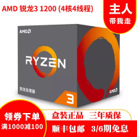 amd四核cpu散热器