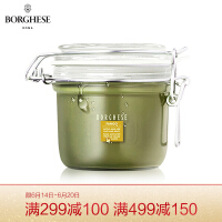 贝佳斯（Borghese）美白