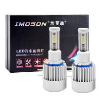 led一体化大灯