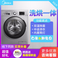电器城洗衣机