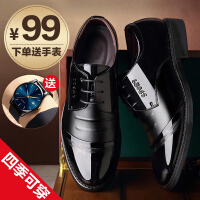 营光（Yingguang）磨砂皮皮鞋