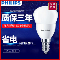 飞利浦（PHILIPS）拉尾泡