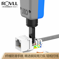 罗孚（ROVLL）电脑工具