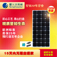 太阳能电池板单晶