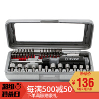 博世（BOSCH）汽修工具