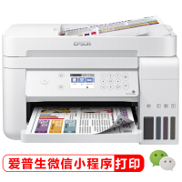 epson连续打印