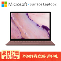 surface型号