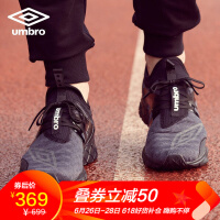 茵宝（Umbro）跑步鞋