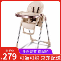可升降婴儿餐椅