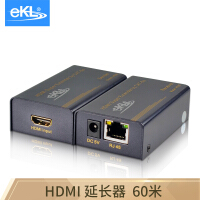 hdmi单网线传输器
