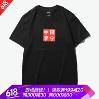 字样中国