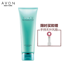 雅芳（AVON）洁面乳