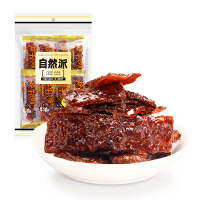 蜜汁牛肉