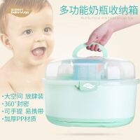 宝贝时代（Babyyuga）喂养用品