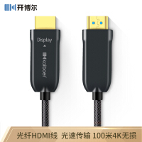 开博尔光纤HDMI