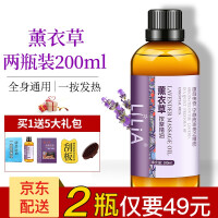 蓝薇化妆品专营店