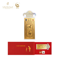 中国黄金邮票收藏