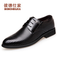 彼德仕家（BIDESHIJIA）橡胶皮鞋