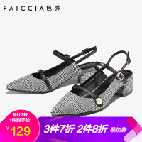 色非（Faiccia）绿色凉鞋