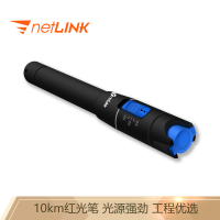 netLINK线缆