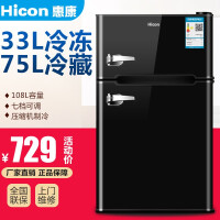 惠康（HICON）直冷定频冰箱