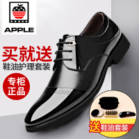 苹果（APPLE）轻质休闲皮鞋