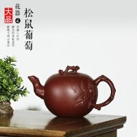 香土紫砂茶壶