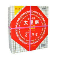 台湾食品太阳饼