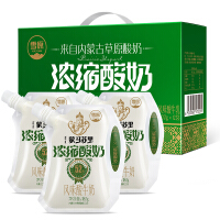 雪原酸牛乳