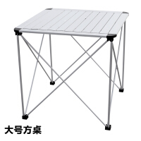 夏诺多吉（CHANODUG）折叠桌